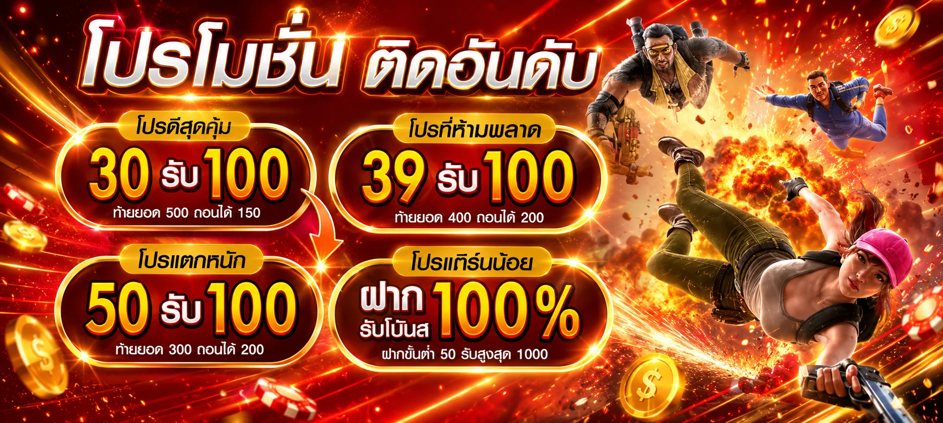 ทดลองเล่น Pragmatic Play ฟรี