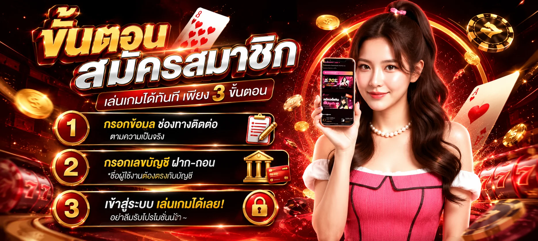 123fox โปรโมชั่น สมาชิกใหม่ รับโบนัสต้อนรับ