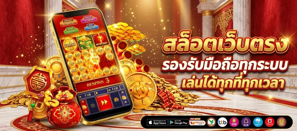 123fox เข้าสู่ระบบ ล็อกอินเล่นได้ทันที