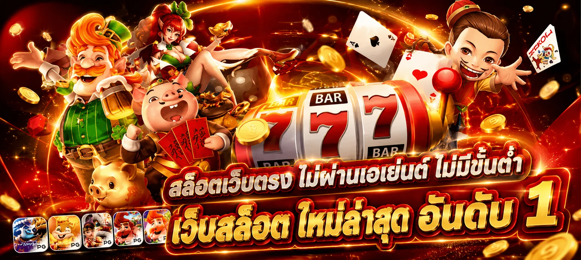 123fox ทางเข้าเล่น เว็บเดิมพันออนไลน์ครบวงจร