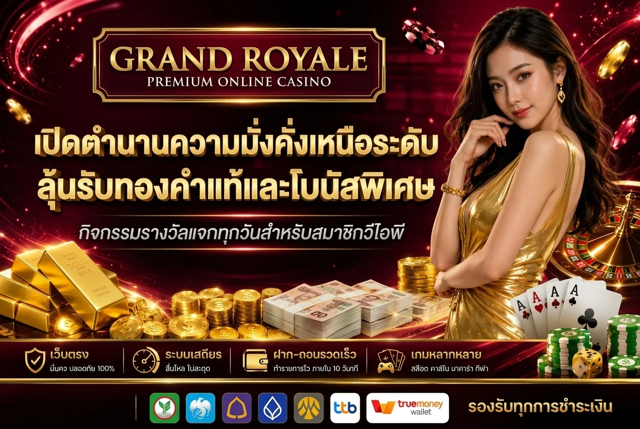 123fox เข้าสู่ระบบ ล็อกอินเล่นได้ทันที