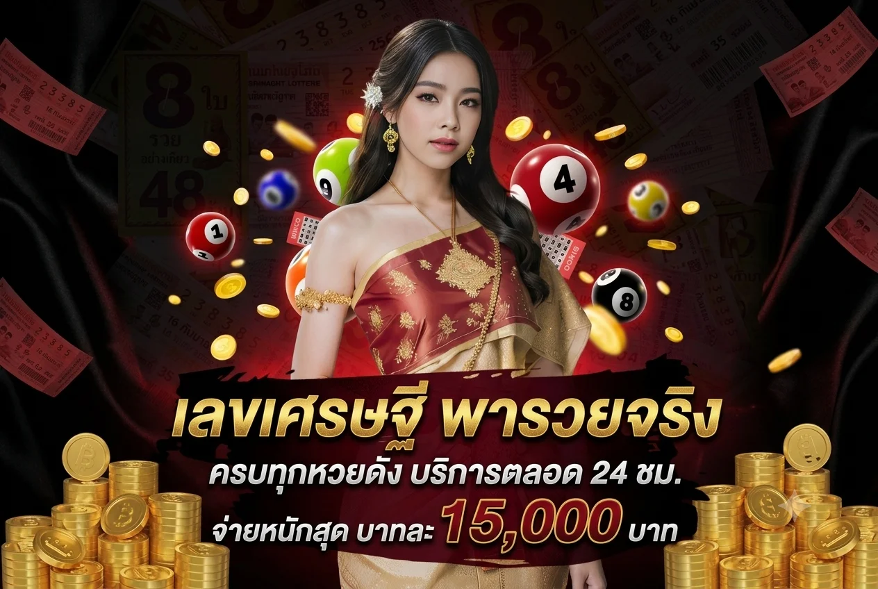 ทางเข้า 123fox ล่าสุด เข้าเล่นได้ทันที